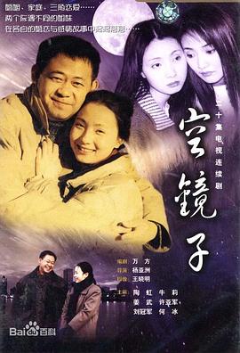 群雄夺宝 封面图