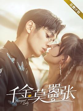 只有神知道的世界第二季