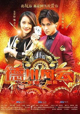 疯癫之翼 封面图