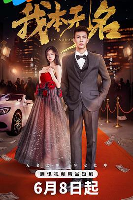 黑色孤儿:回响 封面图