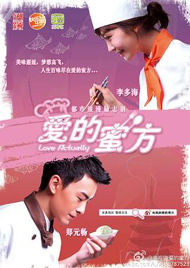 陪练人生 封面图