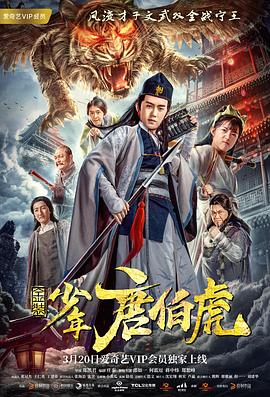 秦王李世民2005 封面图