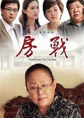 毁灭之日(上) 封面图